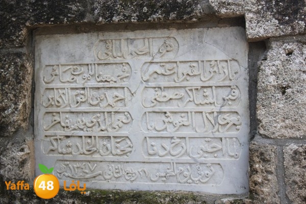 3emwas 0319 (15).JPG